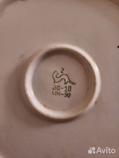 Тарелка хайта 30 см