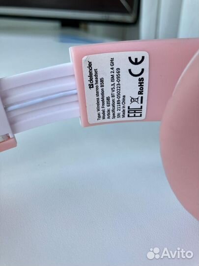 Беспроводная гарнитура Defender FreeMotion B585