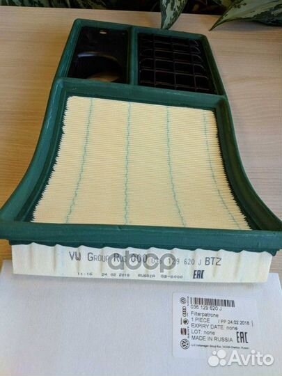 Фильтр воздушный '036129620J VAG