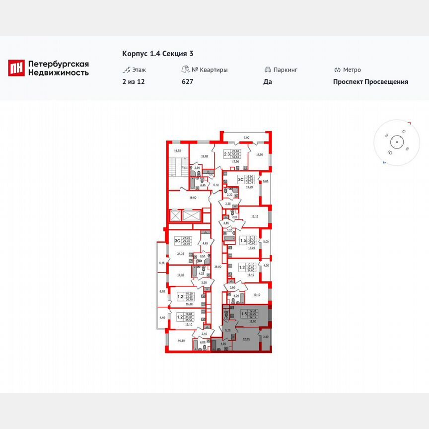 1-к. квартира, 40,2 м², 2/12 эт.