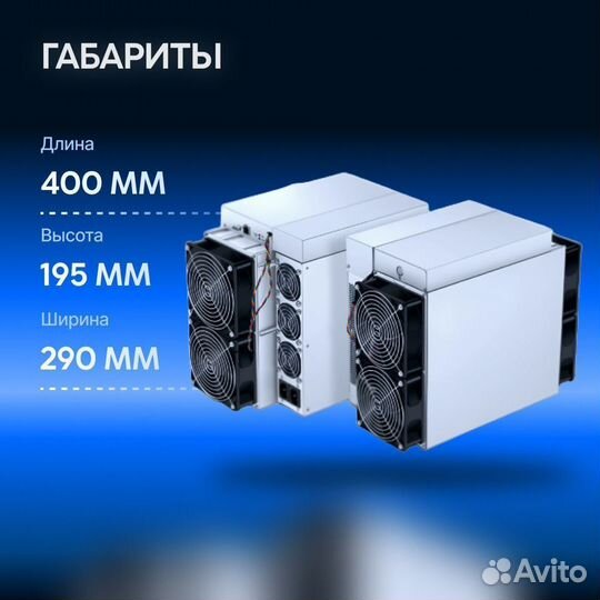 Asic Antminer S19k Pro 115Th новый с гтд