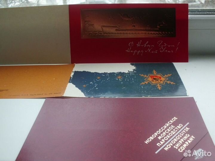 Открытки 1960-1980 года