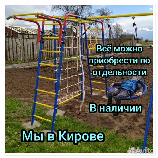 Детская уличная площадка новая пфлайт