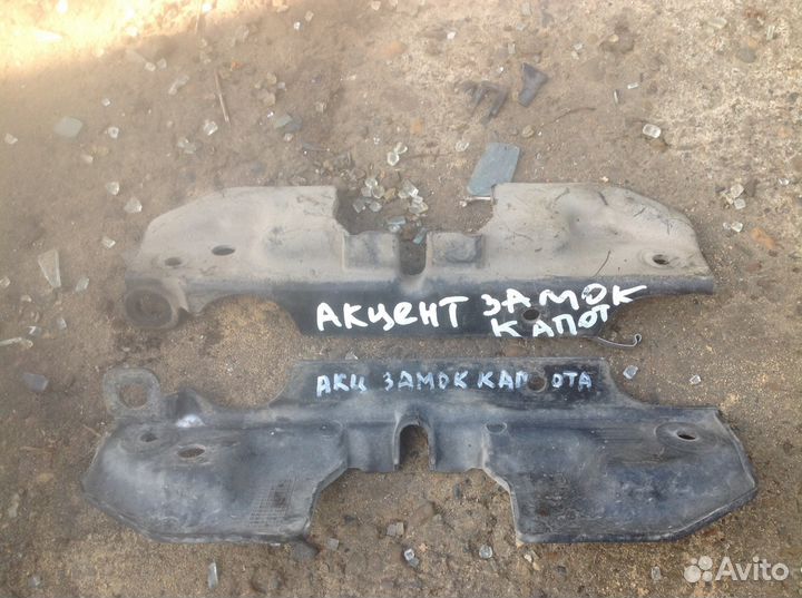 Пластик защита пыльник брызговик хендай акцент