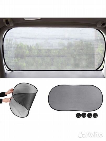 Шторка солнцезащитная на заднее стекло