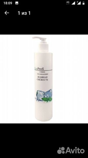 Сливки после депиляции