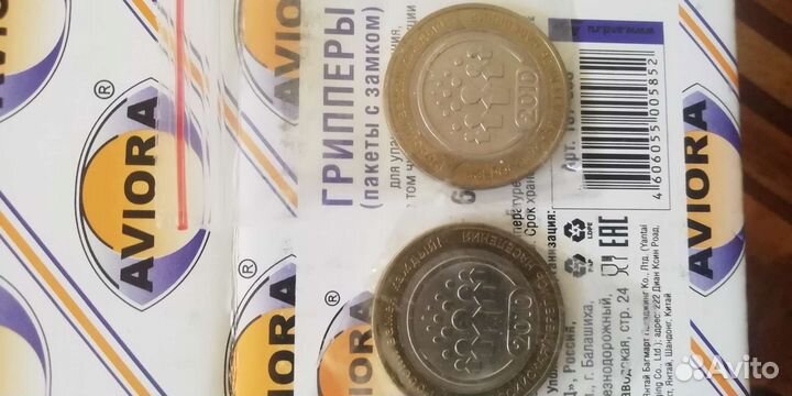 10р Всероссийская перепись населения