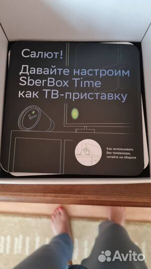 Умная колонка/тв -приставка SberBox