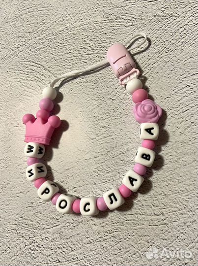 Держатель для соски