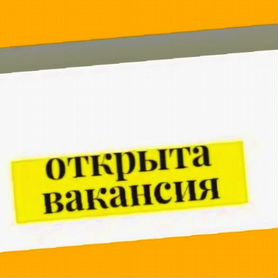 Грузчик Работа вахтой Жилье/Еда Выплаты еженедельно