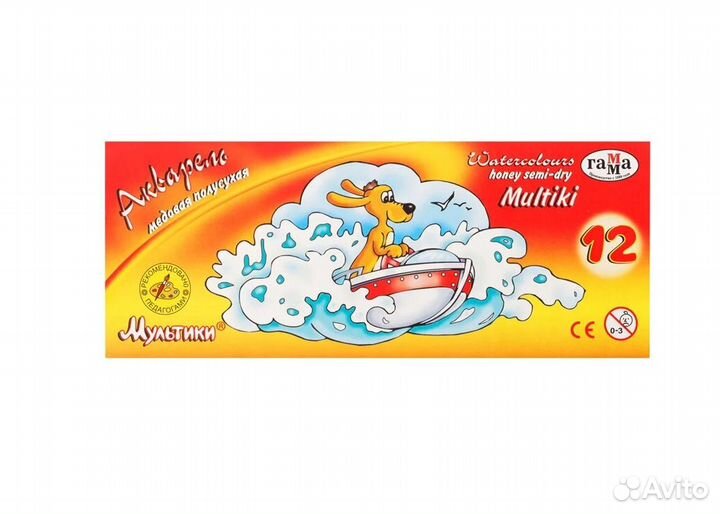 Акварель Гамма 