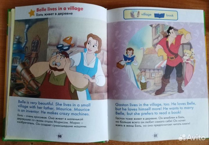 Книги Magic English английский для детей