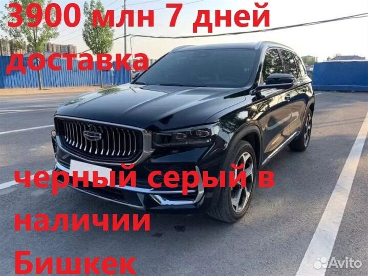 Импорт авто из китая под ключ