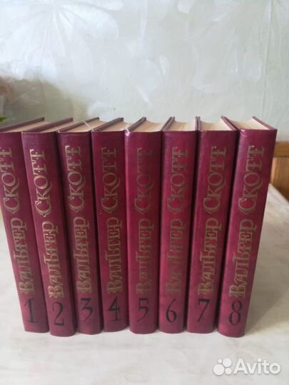 Вальтер Скотт собрание сочинений
