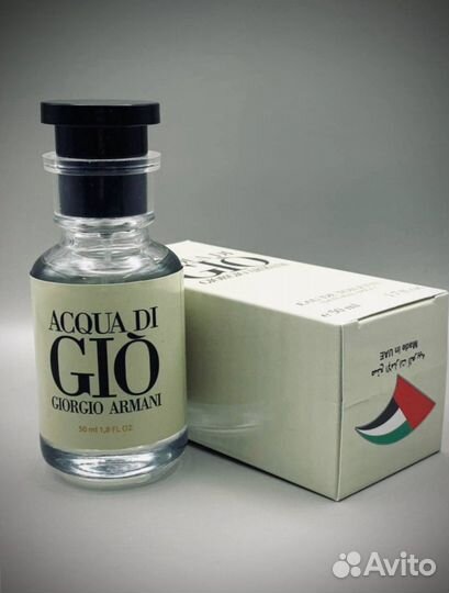 Парфюм Armani Acqua di Gio