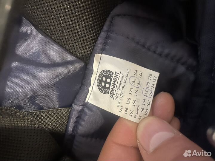 Спецодежда