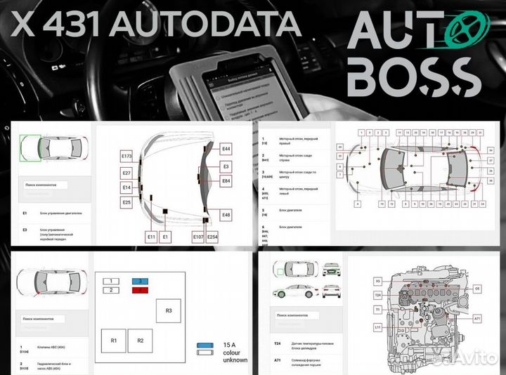 Launch x431 pro-8ultra vip Автодата