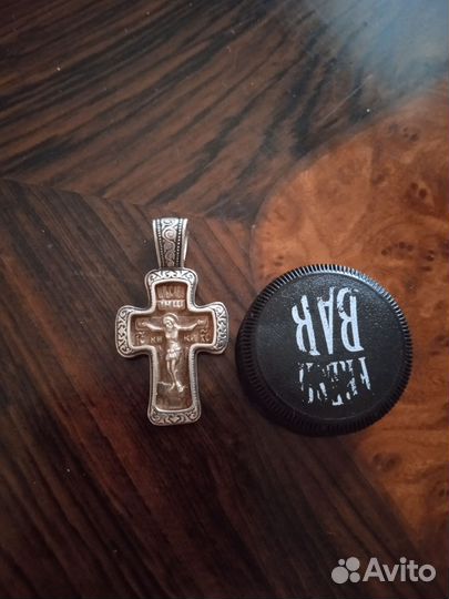 Серебряный крес