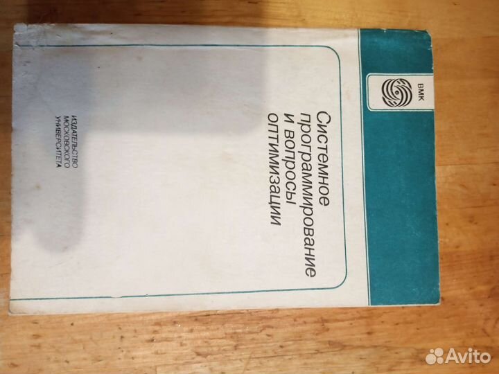 Книги по математике и программированию