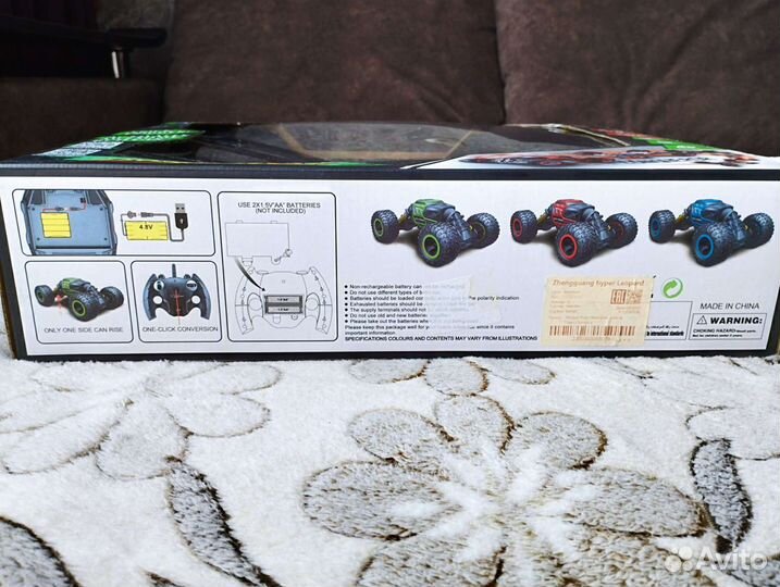 Машина радио, перевертыш