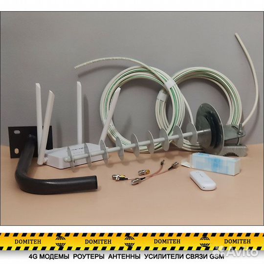 Комплект 4G/LTE 1800 мгц:антенна Рд17 mimo 2*17 дб