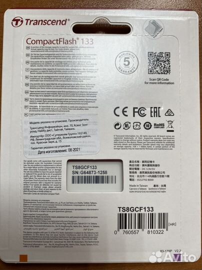 Карта памяти Transcend