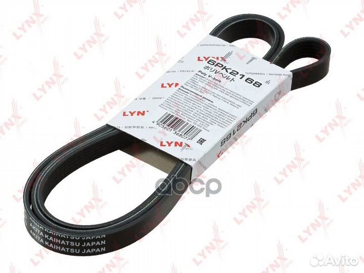 Ремень поликлиновый 6PK2168 lynxauto