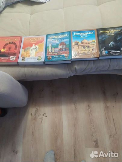 Энциклопедия для детей аванта