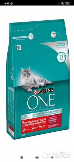 Корм purina для кошек 3 кг