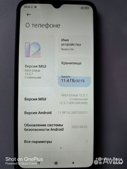 Xiaomi Redmi 9A, 2/32 ГБ