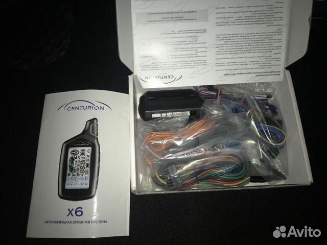 Сигнализация Centurion X6/обр. связь