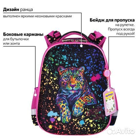 Ранец школьный новый Bright wildlife