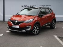 Renault Kaptur, 2017, с пробегом, цена 1 420 000 руб.