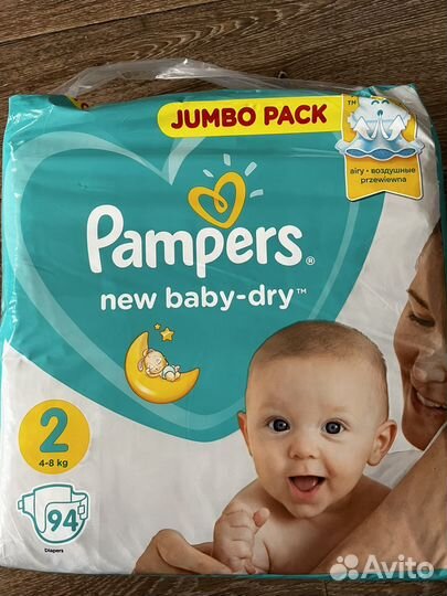 Подгузники