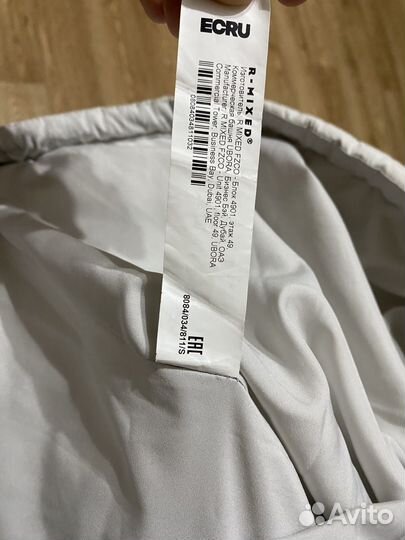 Куртка мужская осень-весна ecru