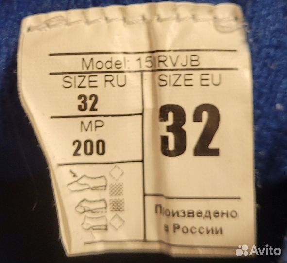 Лыжные ботинки nordway 32