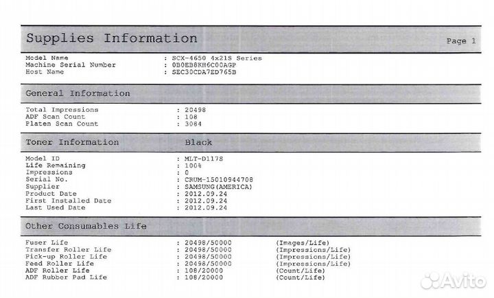 Мфу Samsung SCX-4650N