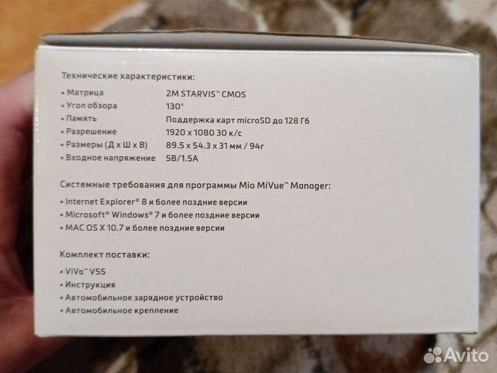 Видеорегистратор mio viva 55 GPS