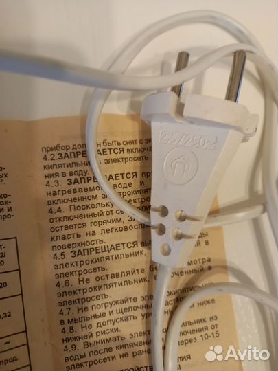 Электрокипятильник погружной