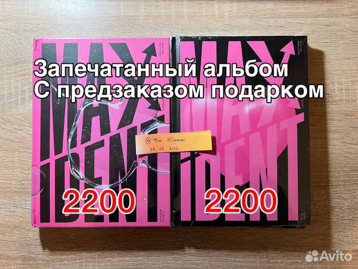 Альбом Stray Kids - Maxident