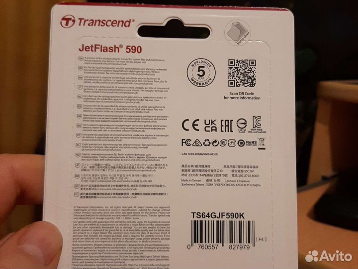 Флэшка Transcend 64 gb