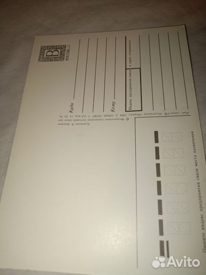 Открытки СССР
