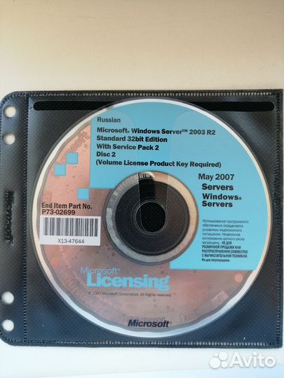 Фирменные диски с по от Microsoft