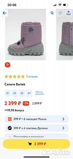 Ботинки детские