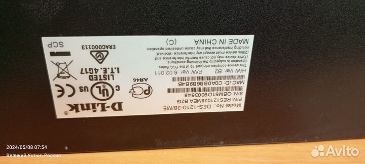 Коммутатор D-Link