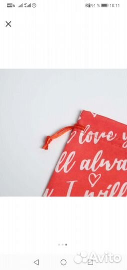 Мешок «Love you», 12,5 х 17,5 см