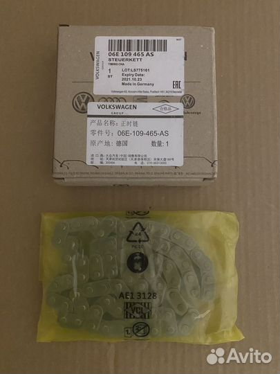 Цепь привода грм vag