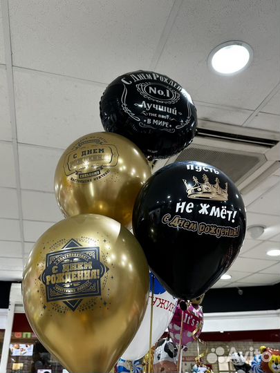 Воздушные шары с гелием. Доставка/самовывоз