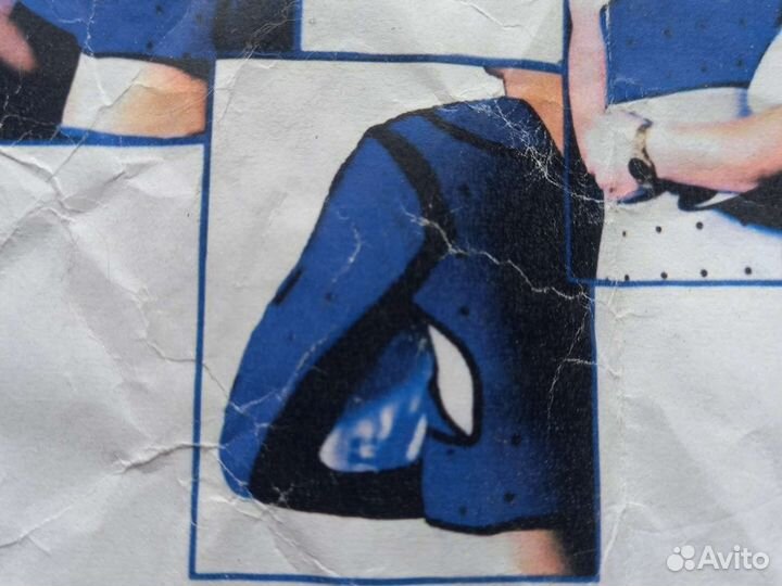 Бандаж для плеча и предплечья