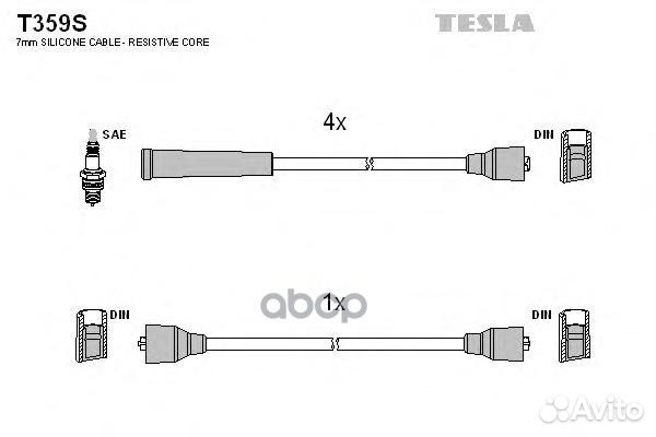 Провода в/в tesla 2121 (silicone premium ) T35